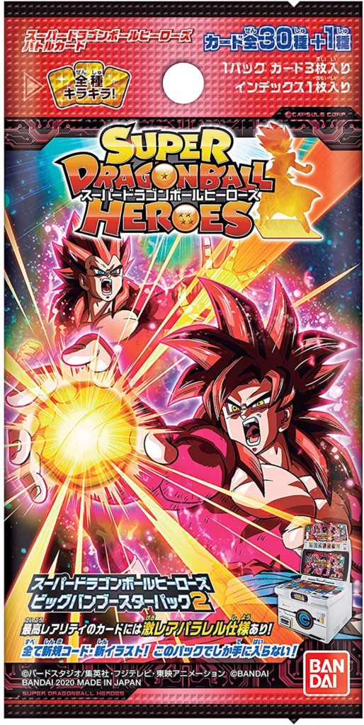 Super Dragon Ball Heroes Big Bang Booster Pack2 Box【New】i1350 From Japan!