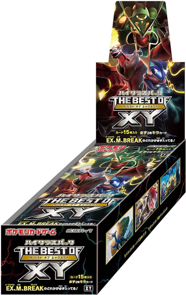 Pokemon Card Game High Class Pack The Best Of Xy Box New I0700 From Japan Ebay