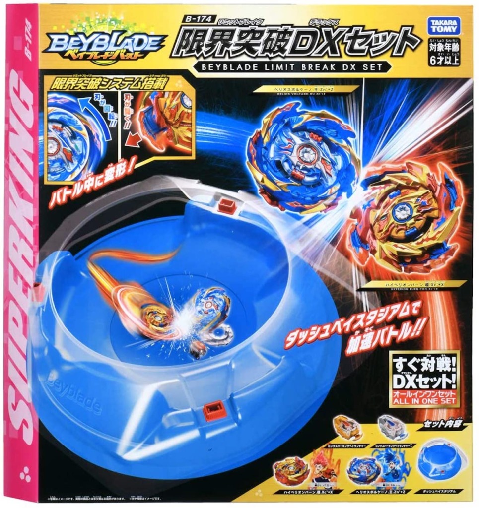 beyblade set under 200 rupees