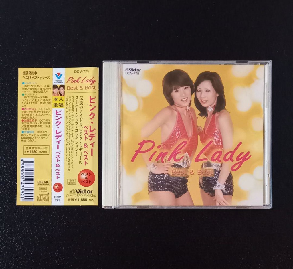 Pink Lady Best Best Cd Album With Obi Excellent L1970 Ebay Pink Lady Best Best Cd Album With Obi Excellent L1970 Ebay