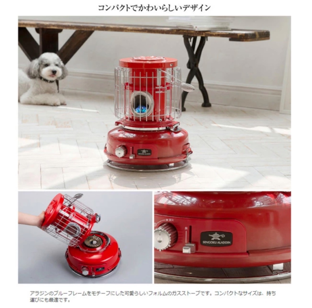 ストーブ Sengoku Aladdin Portable Gas Stove センゴクアラジン ガスストーブ Sengoku Aladdin ポータブル