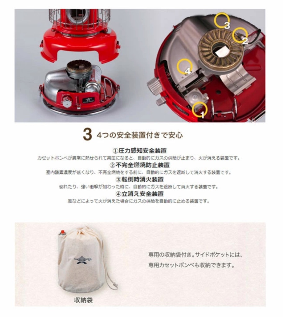 Sengoku Aladdin Portable Gas Stove White （ SAG-BF02-W