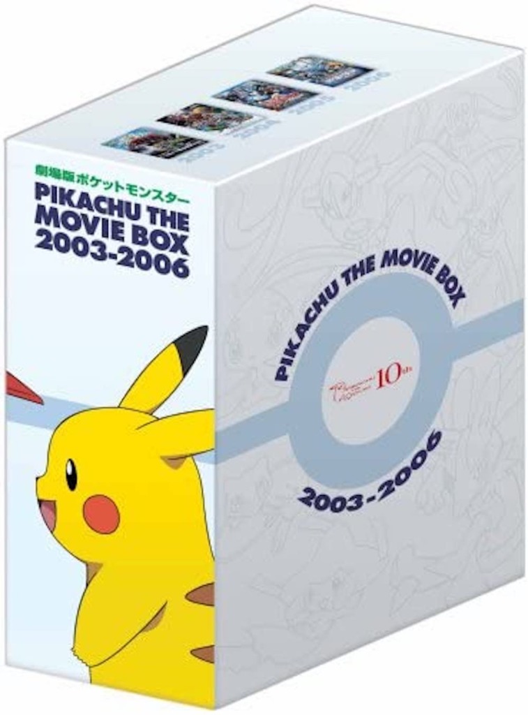 Pokémon PIKACHU THE MOVIE BOX 2003-2006 Collector's Edition 6DVDs
