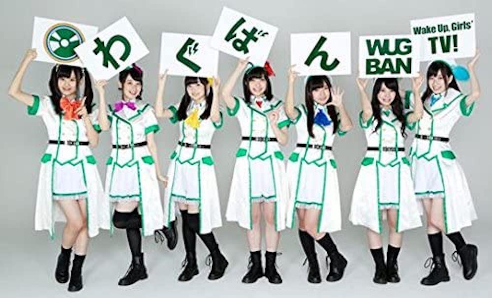 WUG BAN WAKE UP. GIRLS` TV! Collector's 2Blu-ray Video Discs