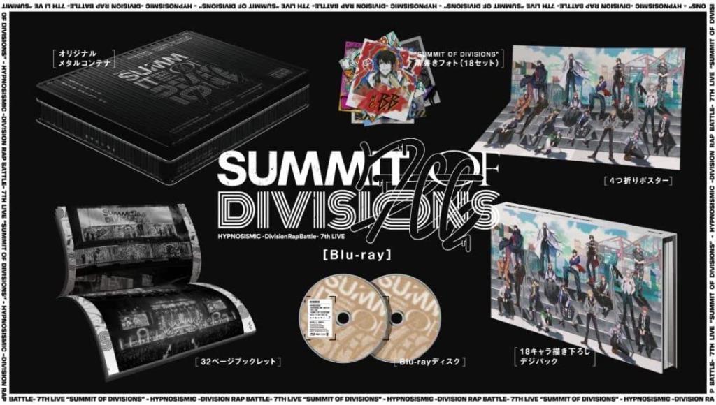 その他 HYPNOSISMIC DIVISION RAP BATTLE 7th LIVE HYPNOSISMIC-DIVISION RAP BATTLE-7TH LIVE - SUMMIT OF DIVISIONS