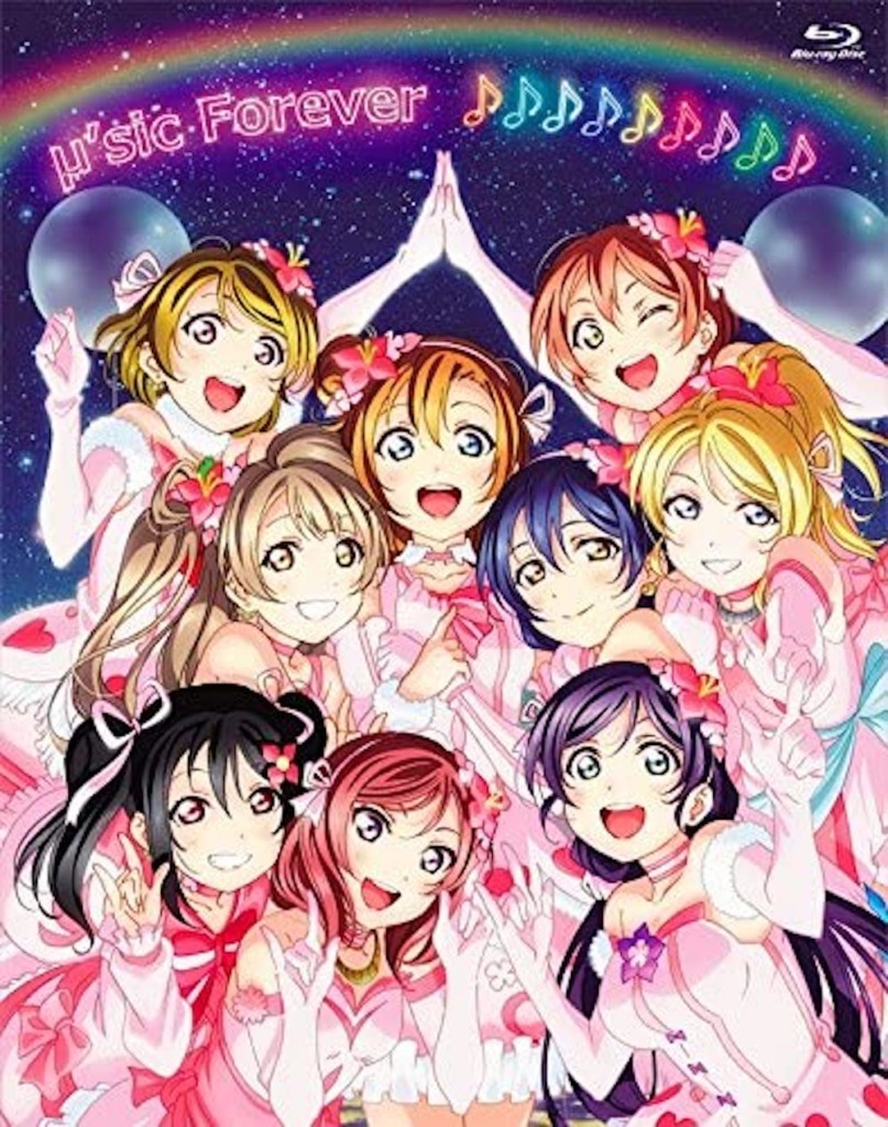 送料無料 日本 μ's BD FOREVER- LOVELIVE!-M`SIC FINAL LIVE!M`S LOVE / アニメ