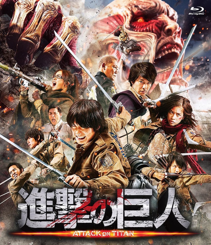 ATTACK ON TITAN the Movie Haruma Miura Shinji Higuchi 1Blu