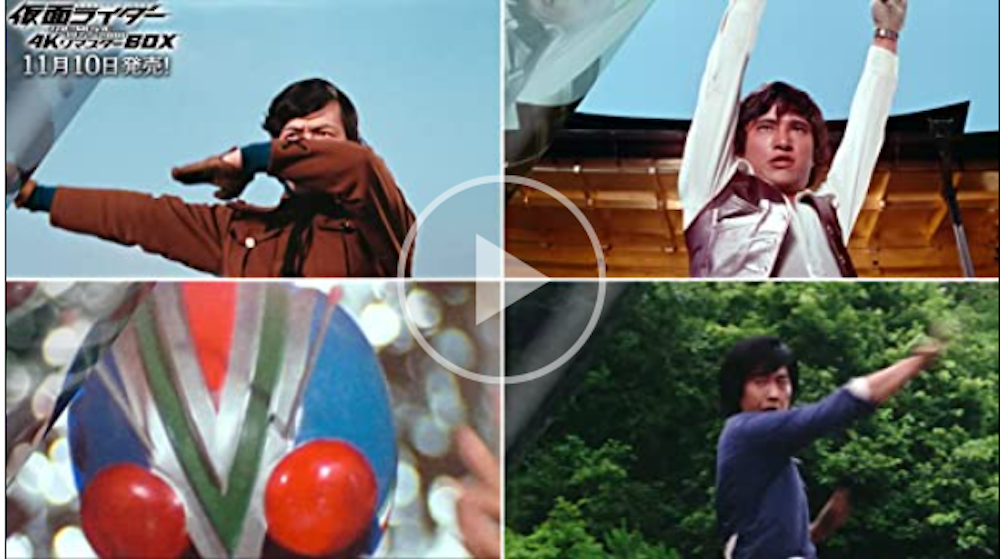 KAMEN RIDER THE MOVIE 1972-1988 4K REMASTER BOX 4K UHDx2+