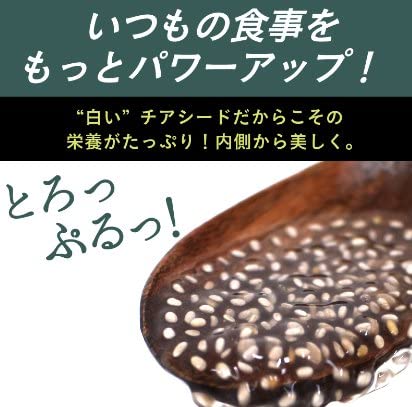 いつもの食事をもっとパワーアップ！とろっぷるっ！”白い”チアフードだから英酔いがたっぷり！内側から美しく。