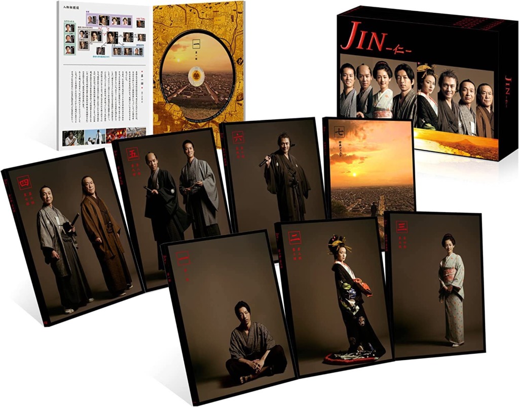 JIN-仁-　DVD-BOX DVD Amazon.co.jp: JIN-仁- DVD-BOX : 大沢たかお, 中谷美紀, 綾瀬