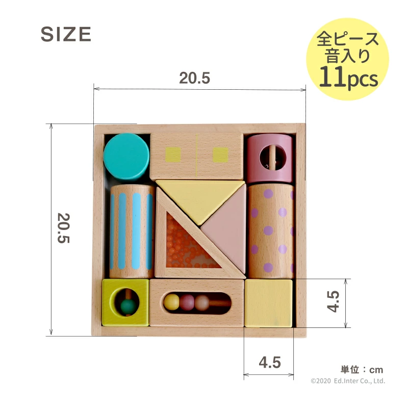 全ピース音入り11pcs